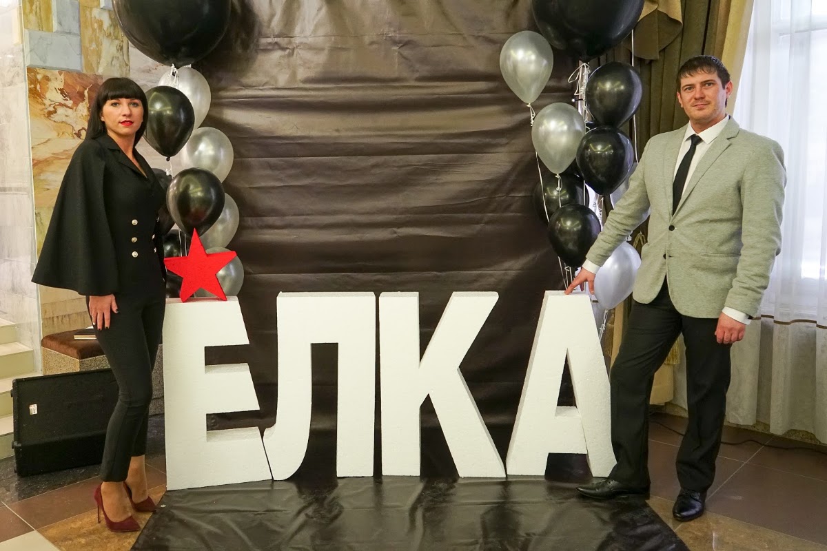 Елка