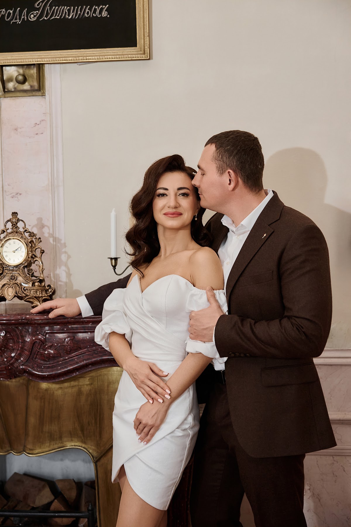Александр и Наталья