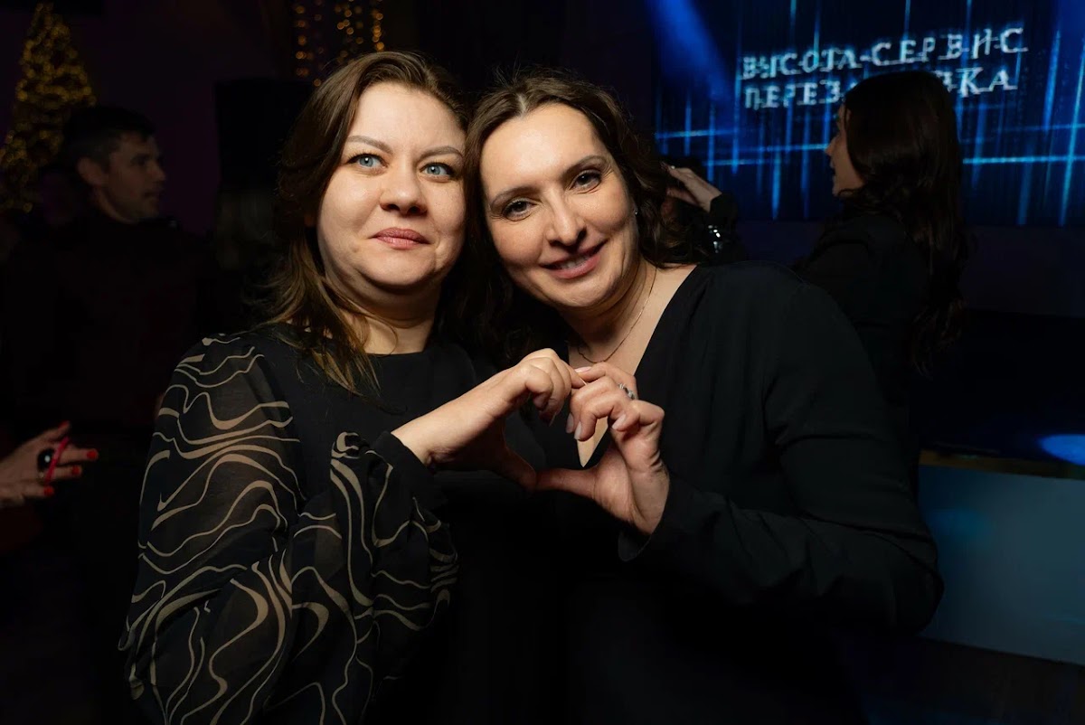Новый Год