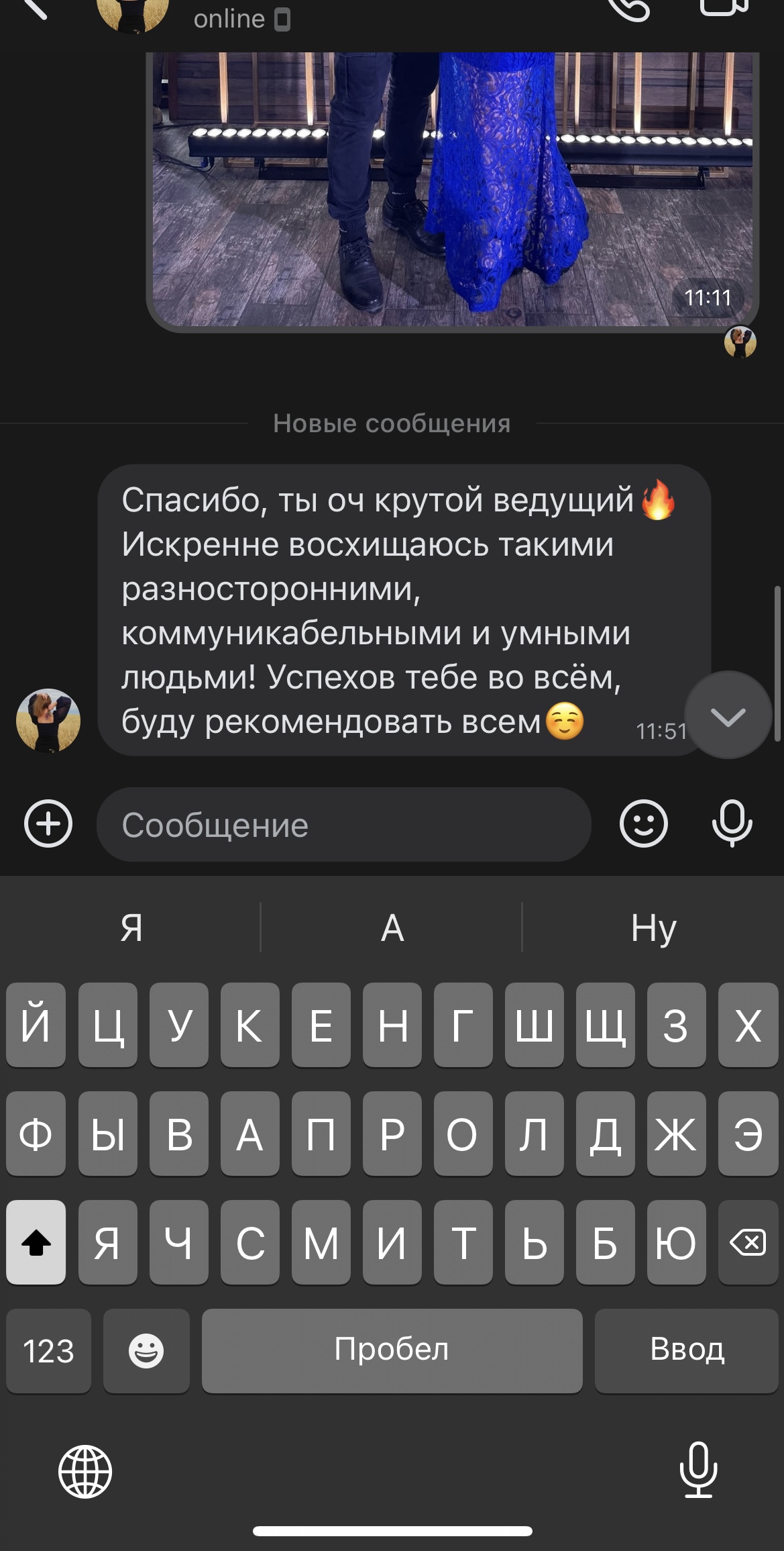 Отзывы