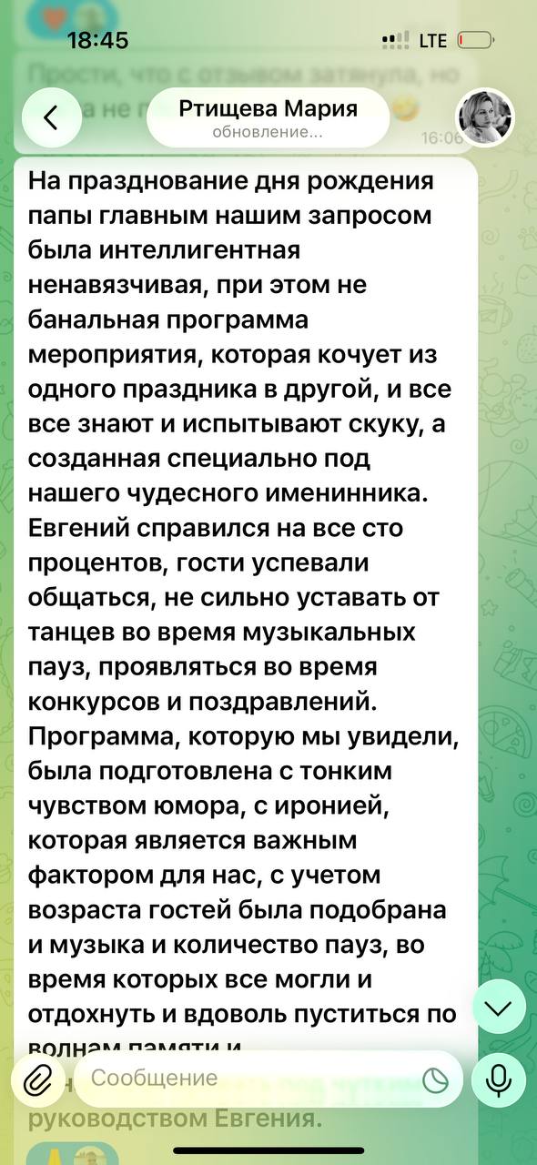 Отзывы!