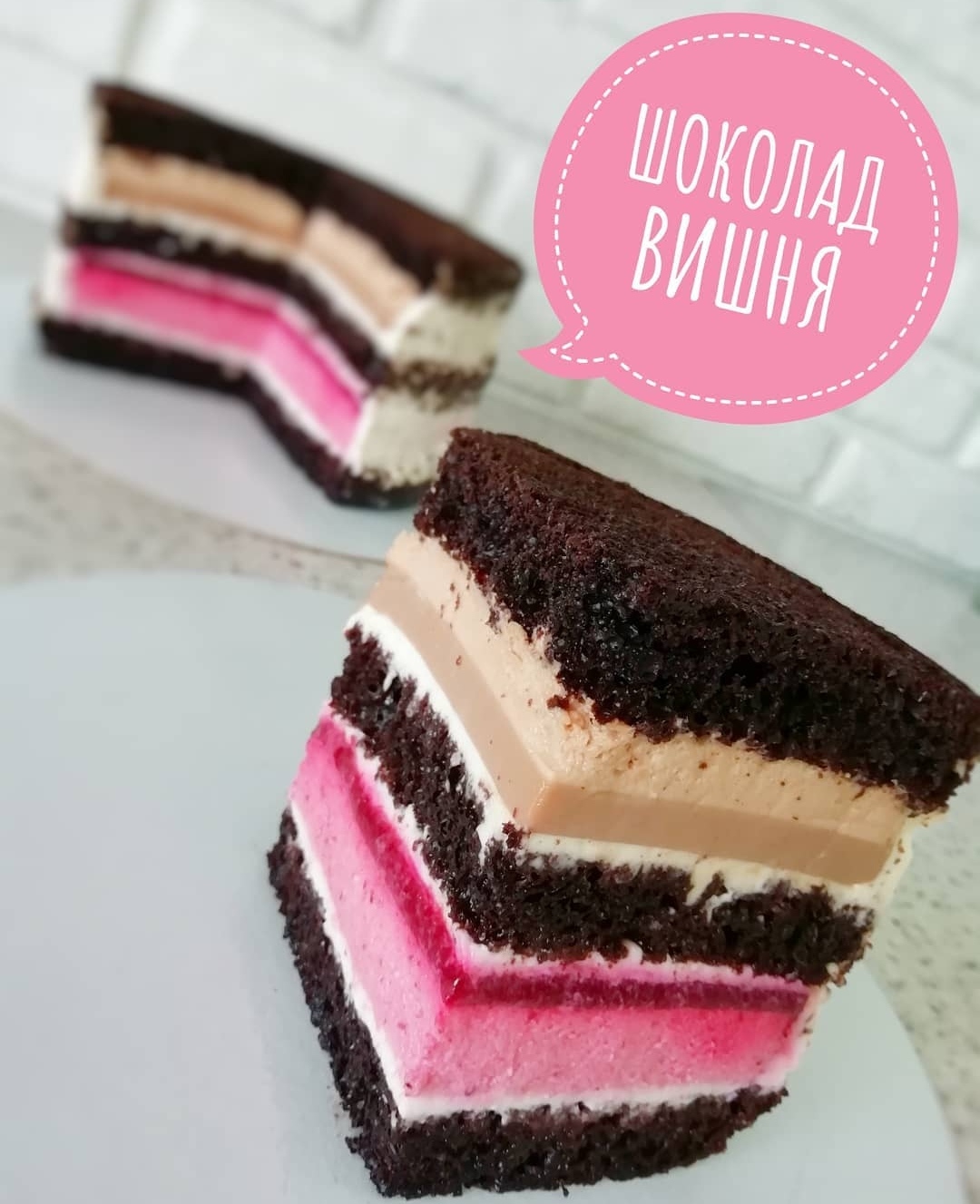 Начинки