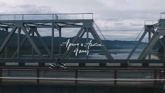 Портфолио: Свадьба