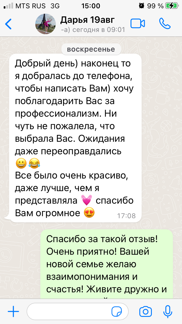 Отзывы