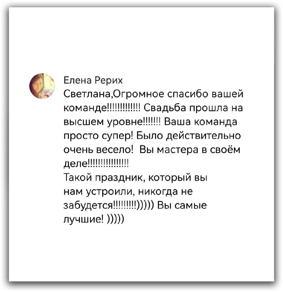 Отзывы