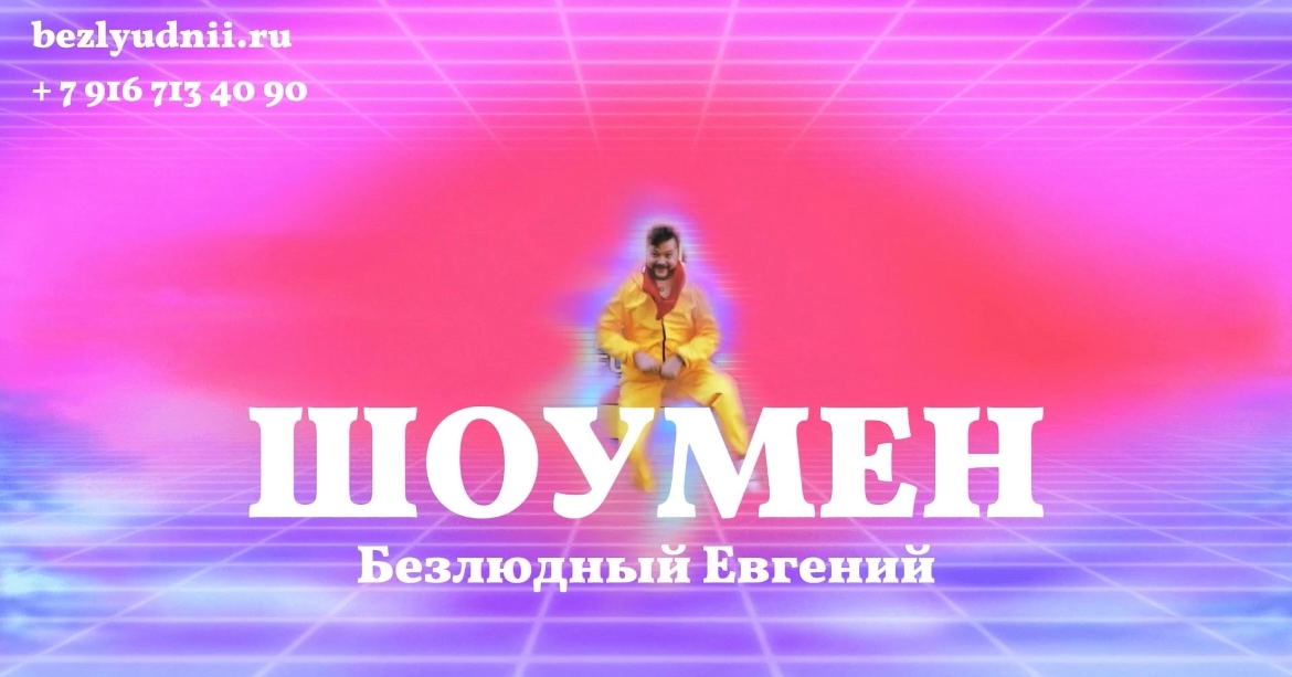 Кадр 43 из 75