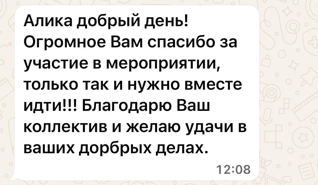 Отзывы