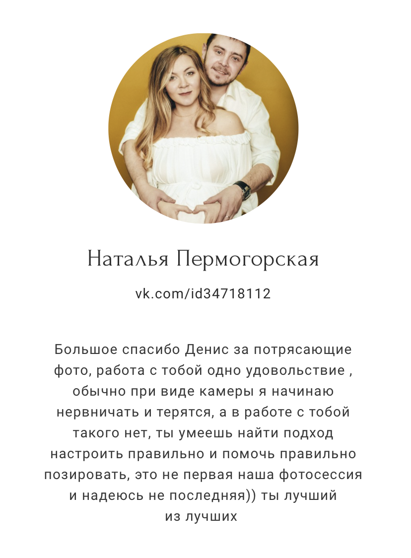 Отзывы
