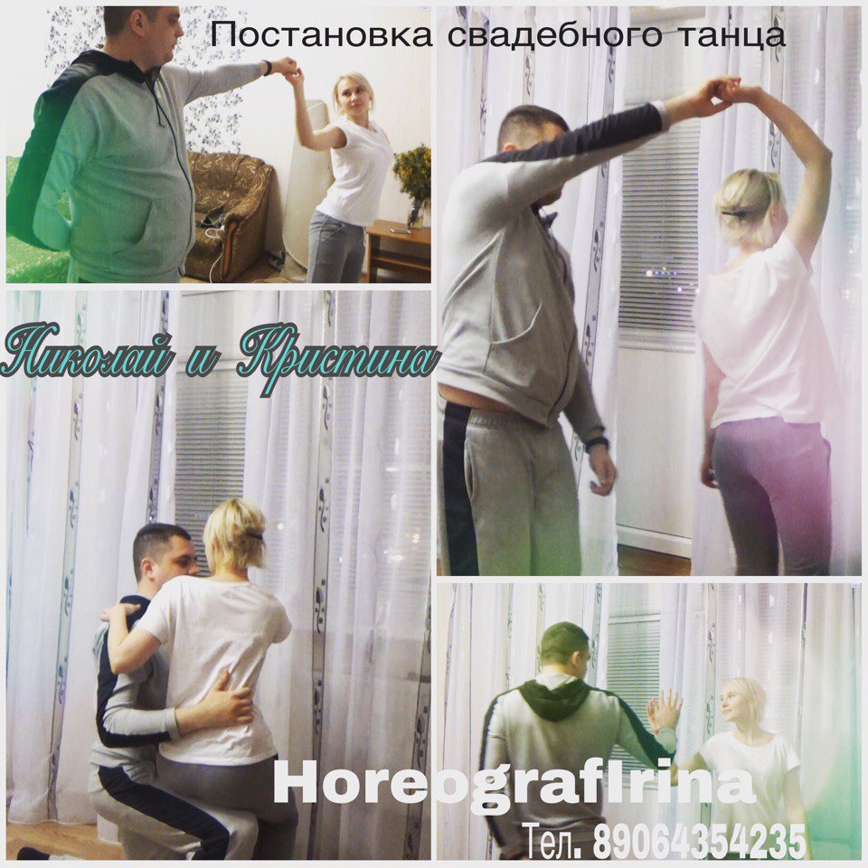 Портфолио: Свадебные танцы