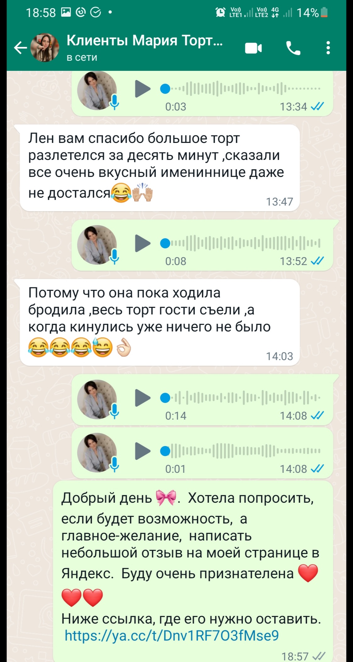 Кадр 158 из 200