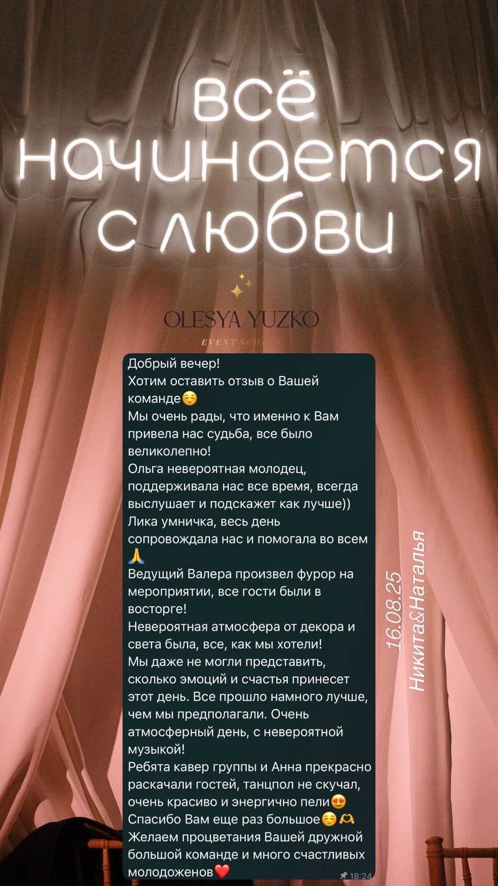 Кадр 88 из 118