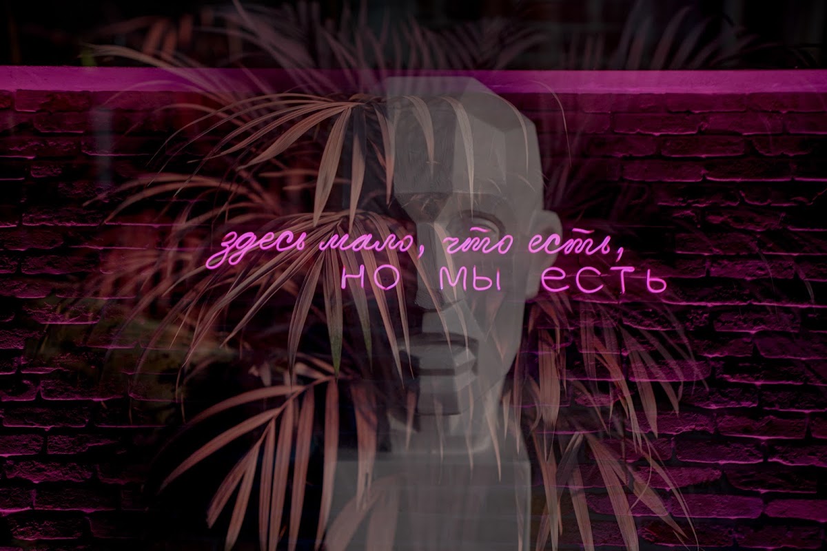 Фёдор и Таня
