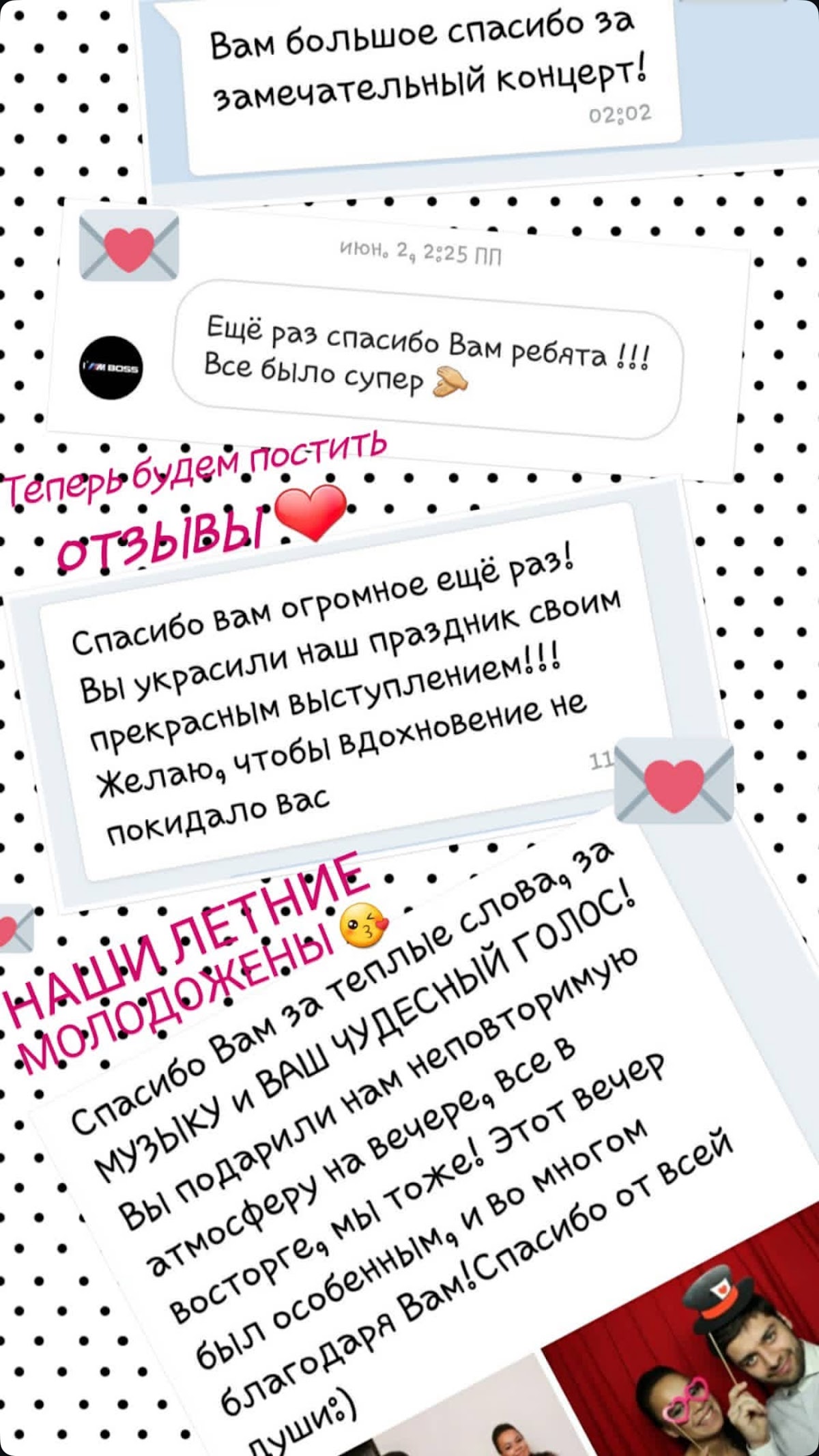 Отзывы