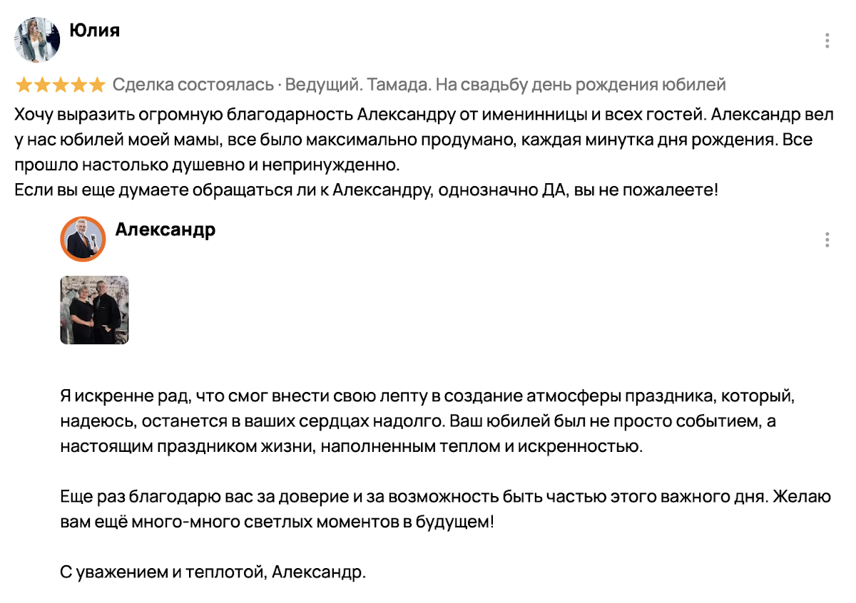 Отзывы