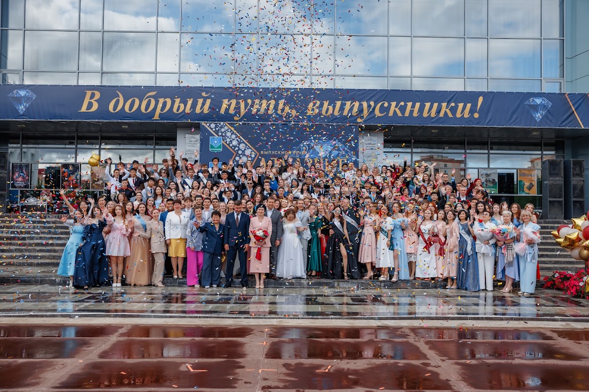 Промопушка