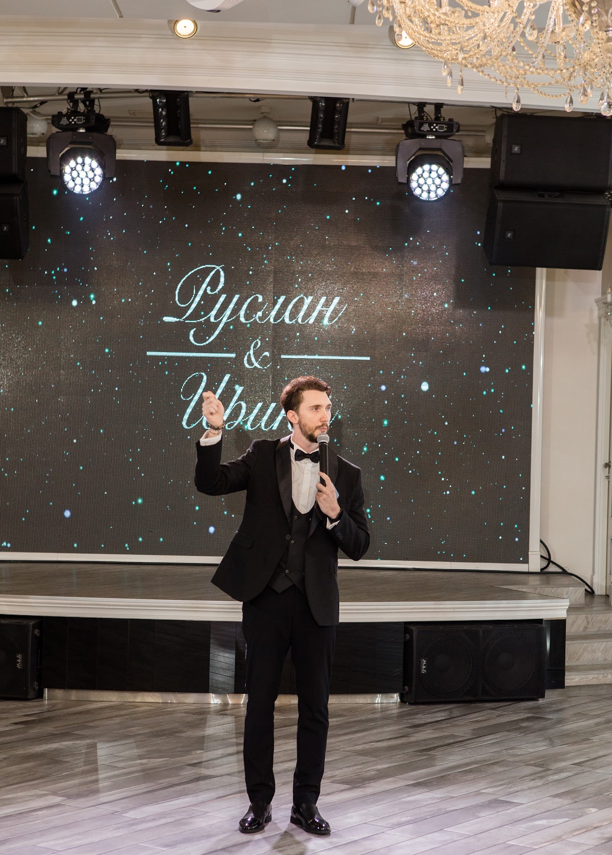 Свадьба Руслана и Ирины