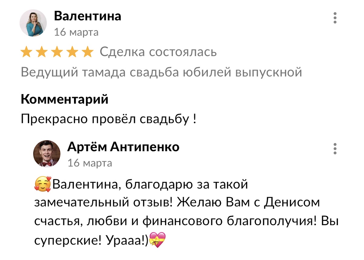 Отзывы