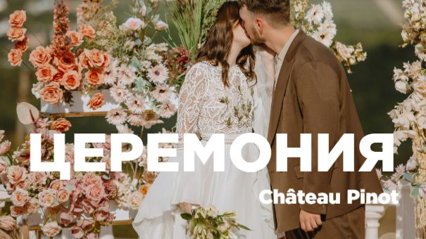 Роман Моисеев
