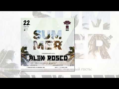 Портфолио: Вечеринка / Мальчишник / Девичник