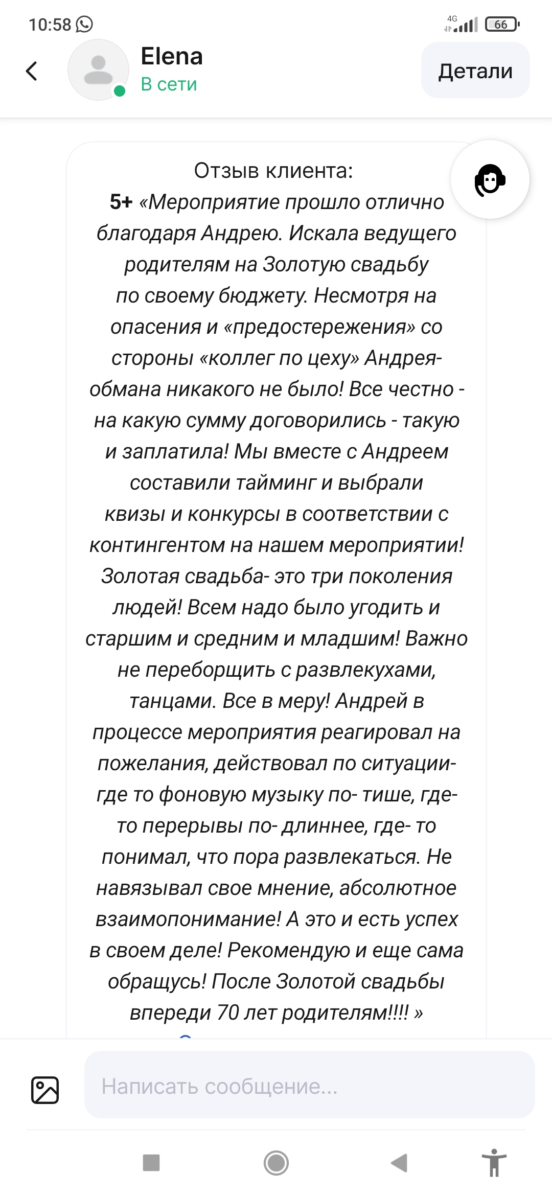 Андрей Королёв — кадр 3 из 114