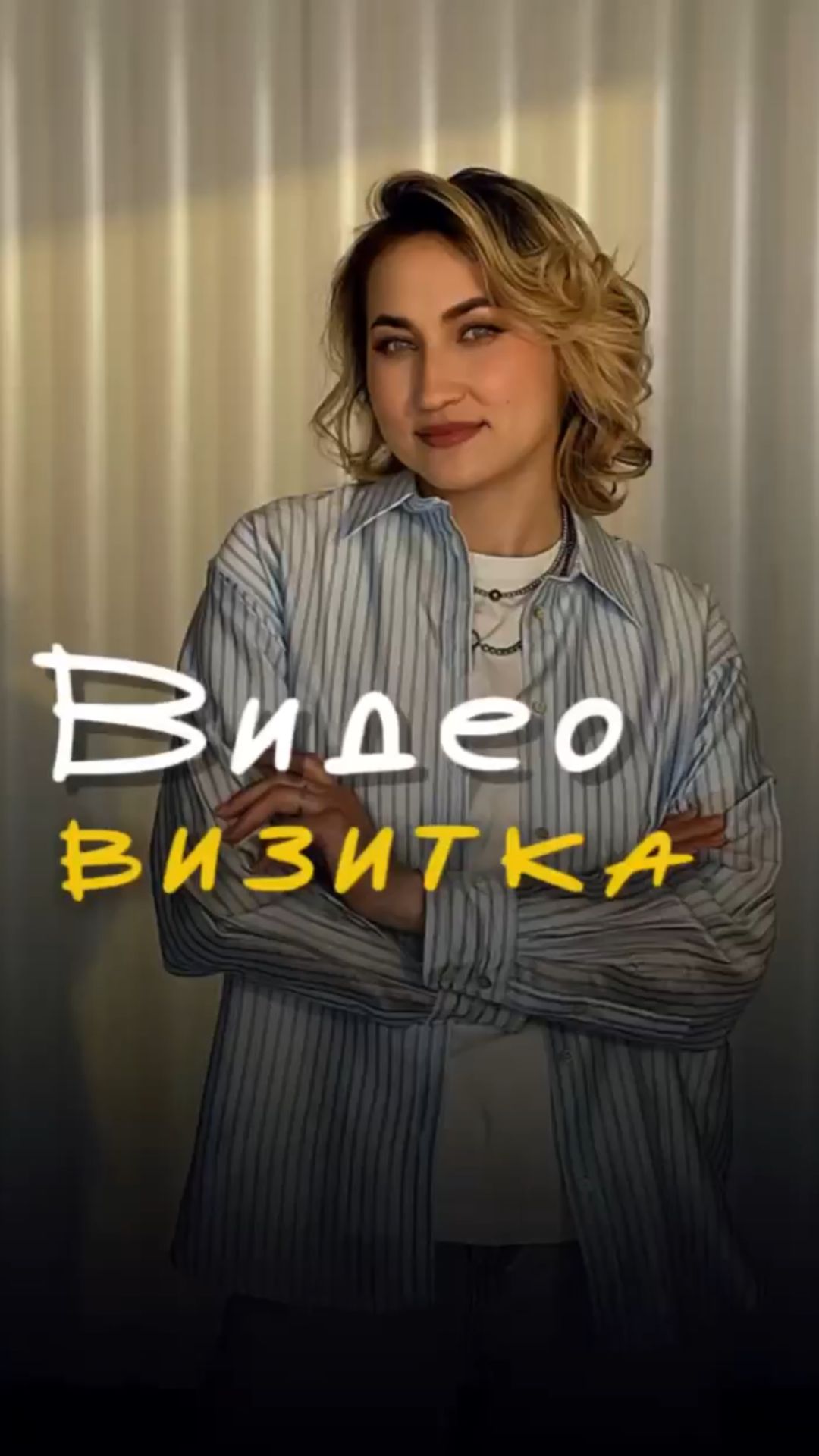 Лилия Акимова — кадр 4 из 91