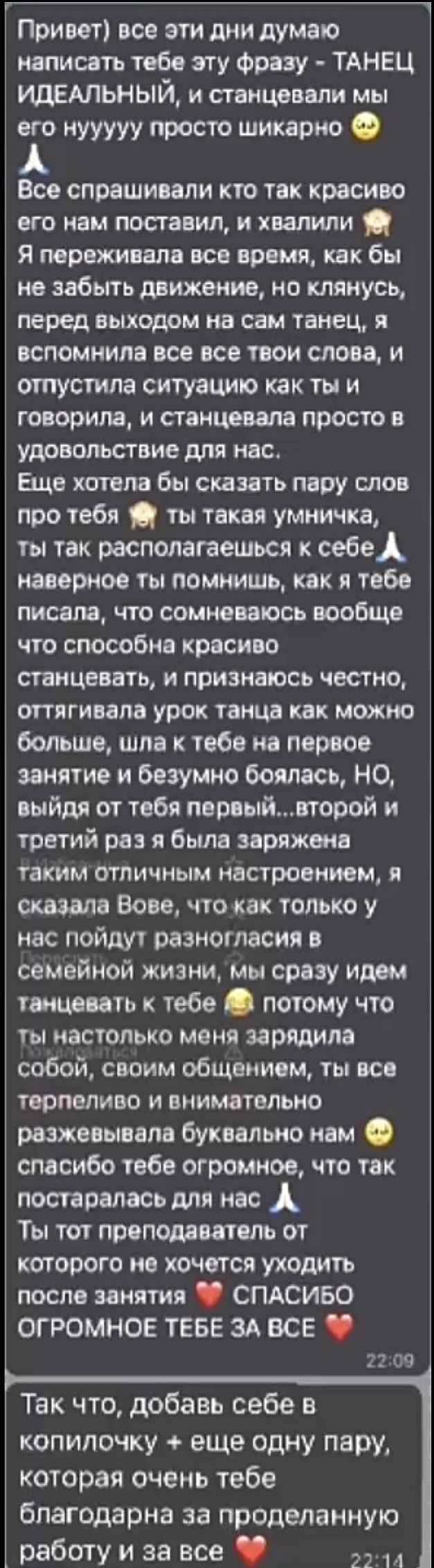 Отзывы