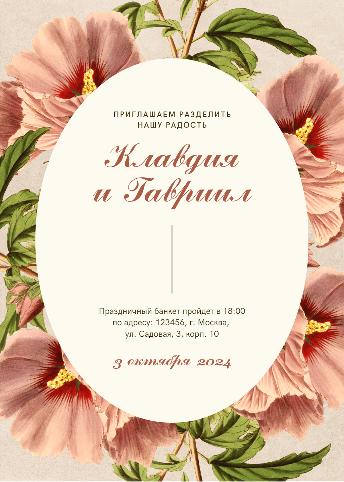 Портфолио
