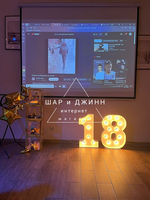 Кадр 65 из 200