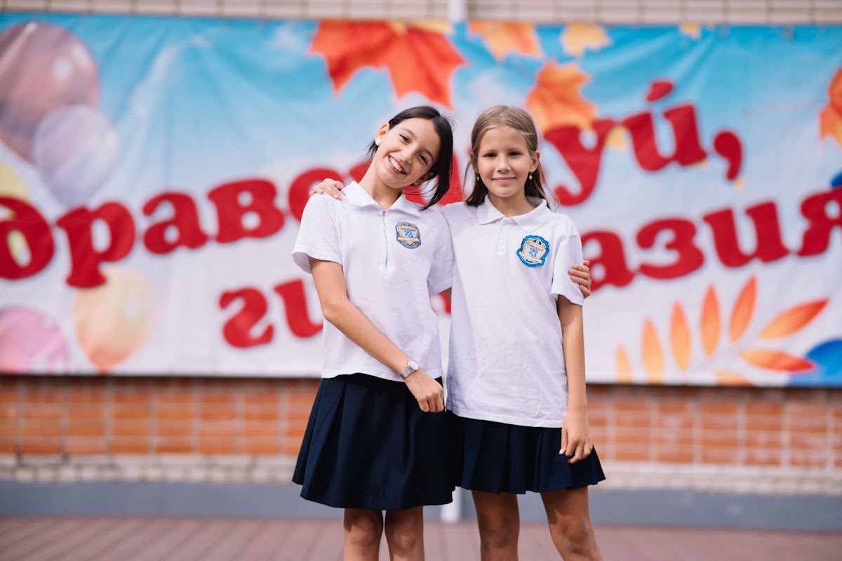 ШКОЛА 5А