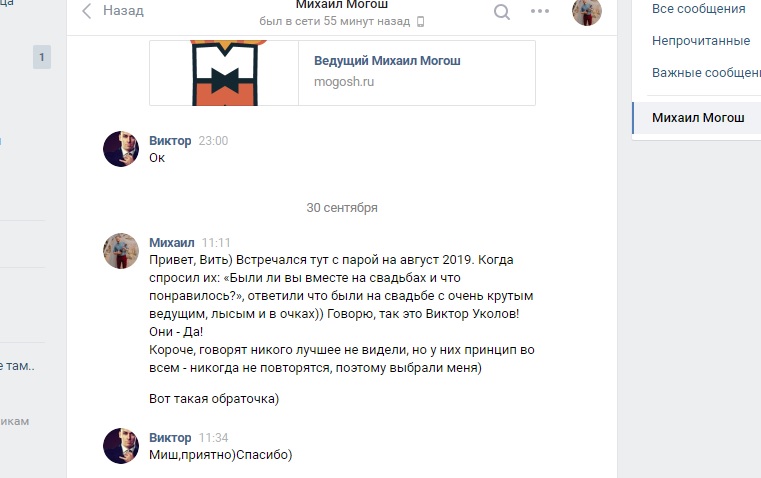ОТЗЫВЫ