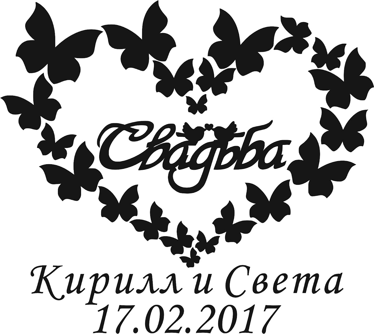 Стандартные шаблоны
