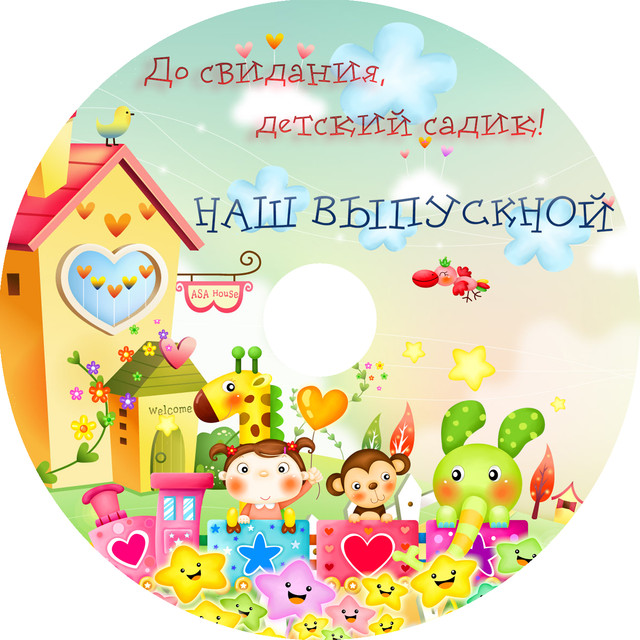 Портфолио: Оцифровка видео