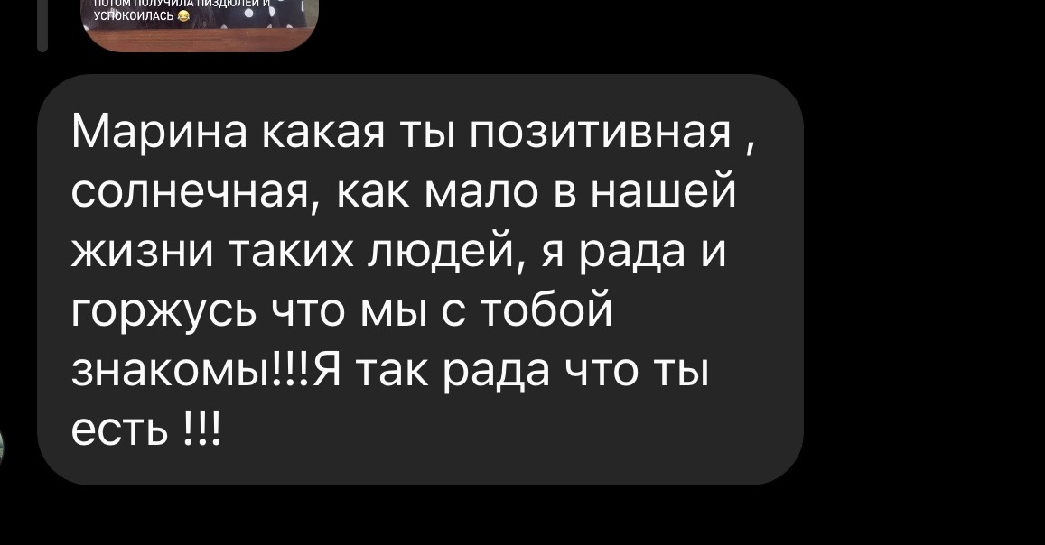 Отзывы