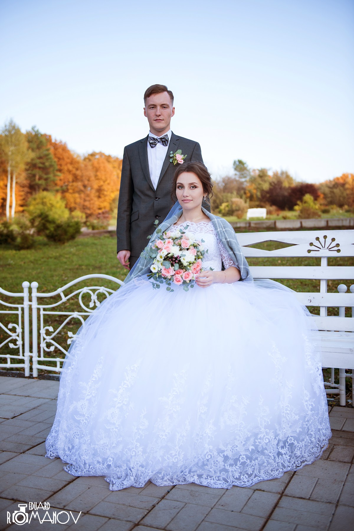 Алёна и Николай