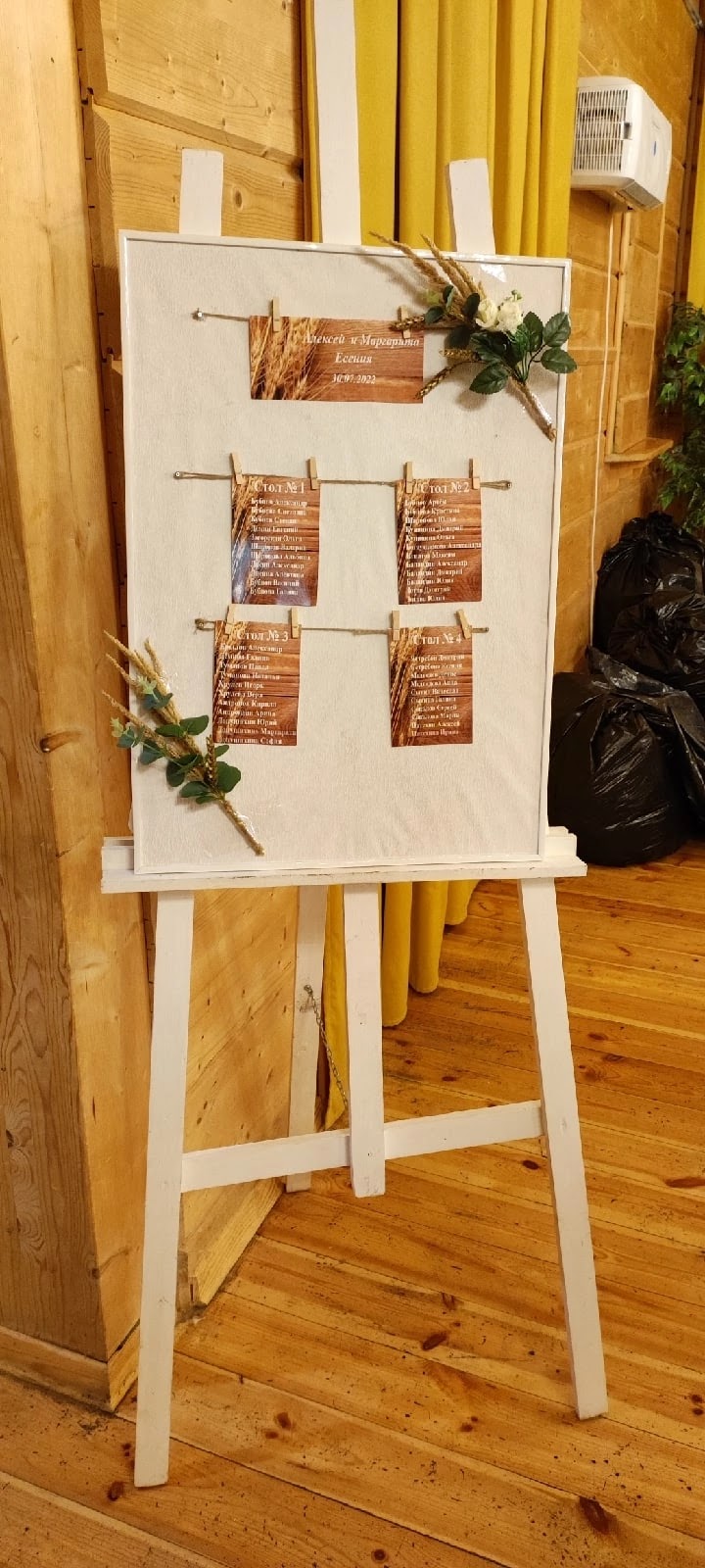 Бохо