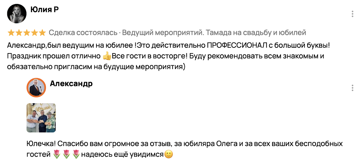 Отзывы