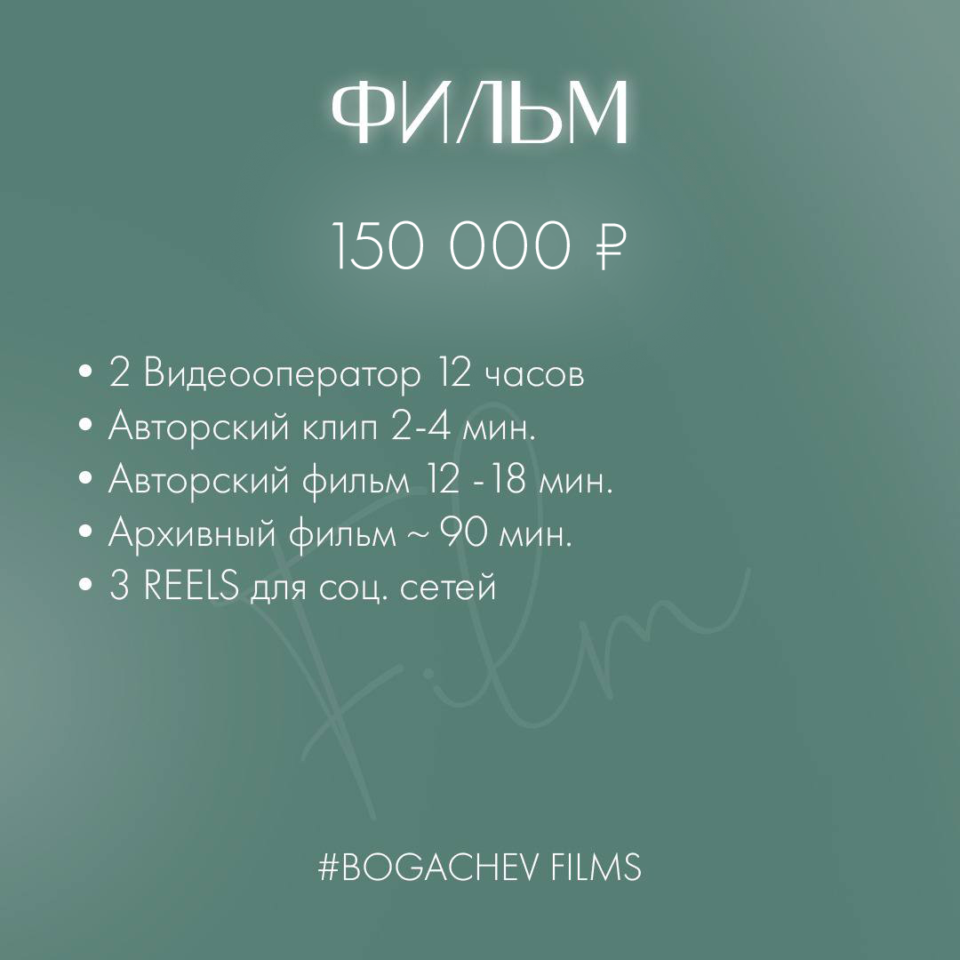 Прайсы 2026