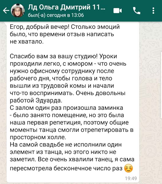 ОТЗЫВЫ