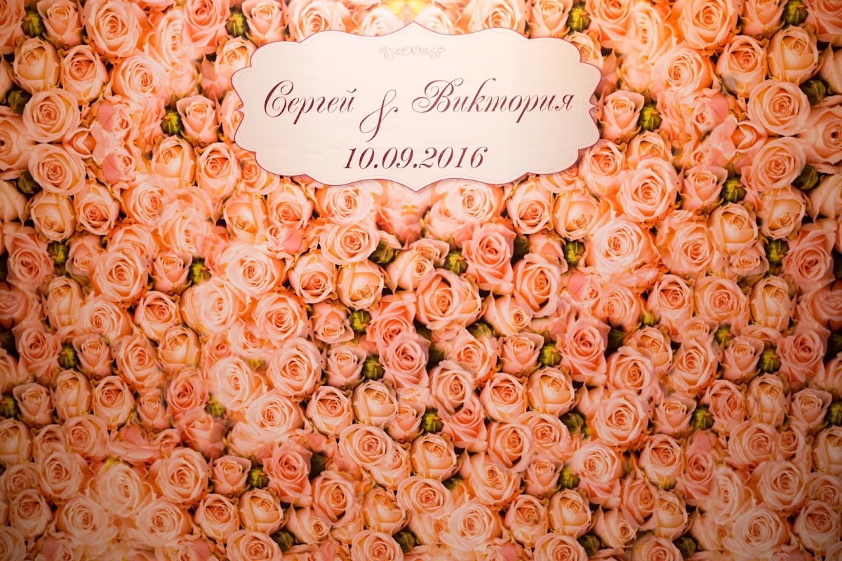 Виктория и Сергей