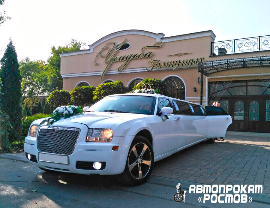 Лимузин Chrysler 300C "Классик"