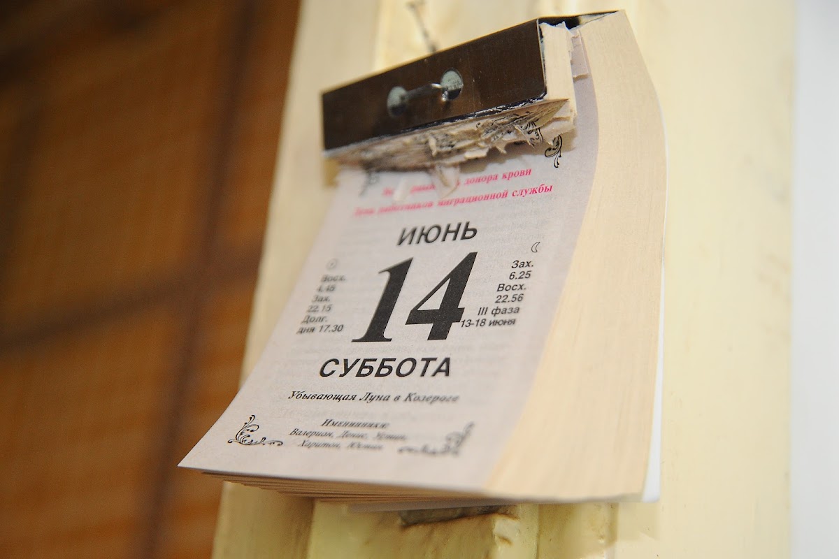 Свадебный отчёт