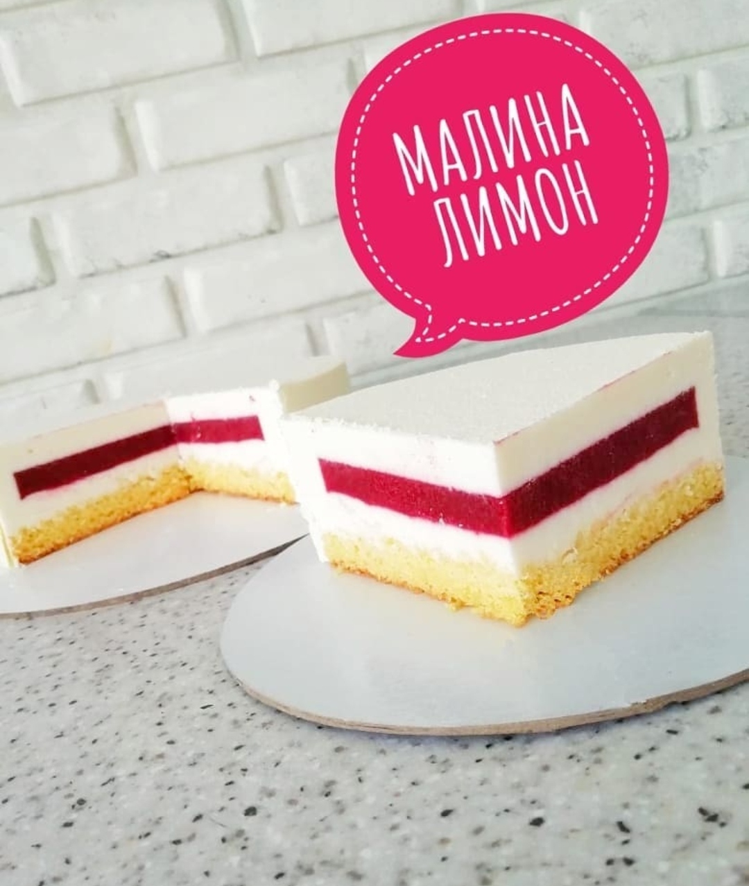 Начинки