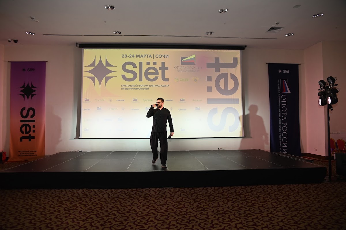 Slet предпринимателей  2024 Сочи.