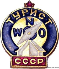Сергей Сащенко