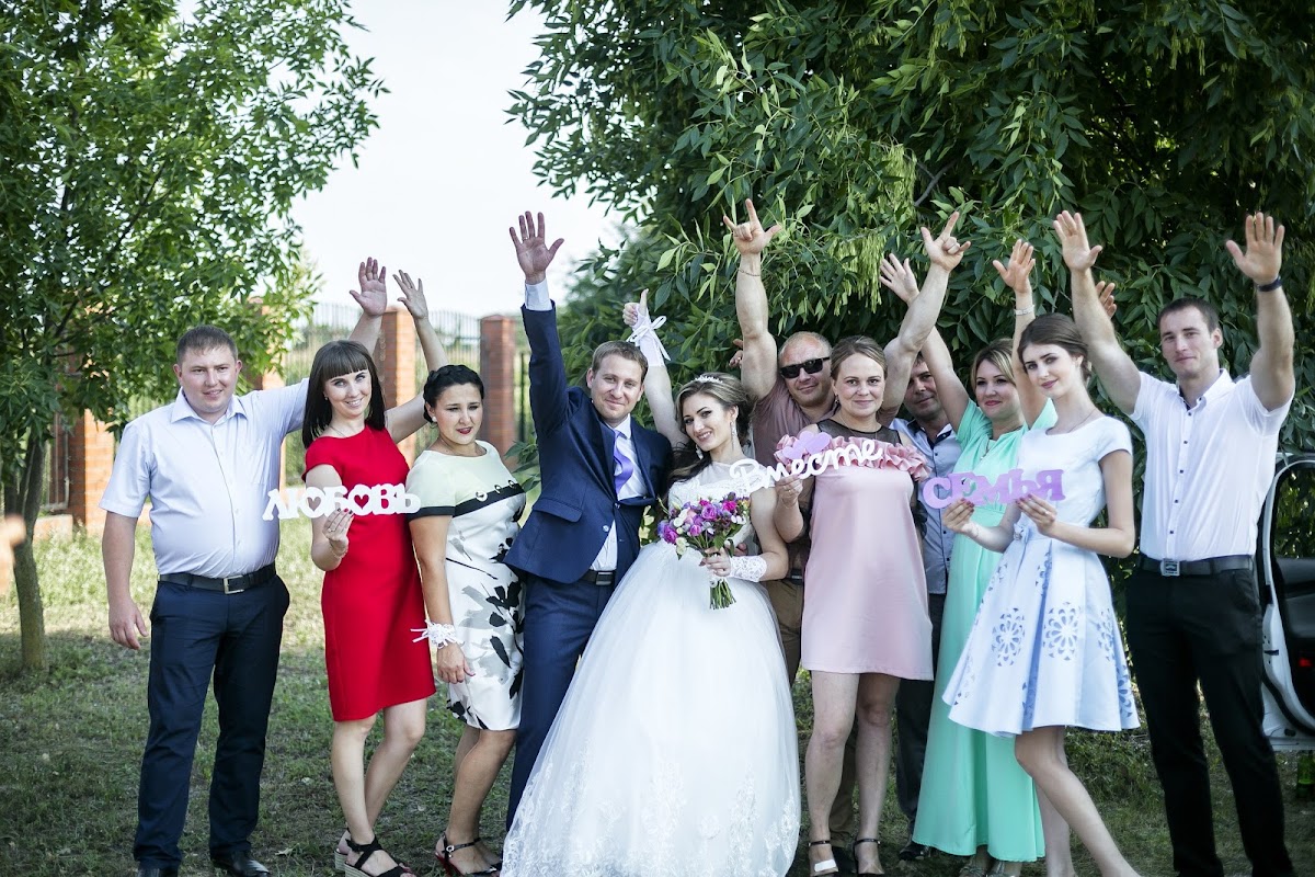 Александр и Татьяна