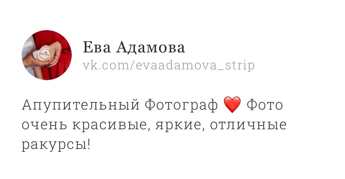 Отзывы