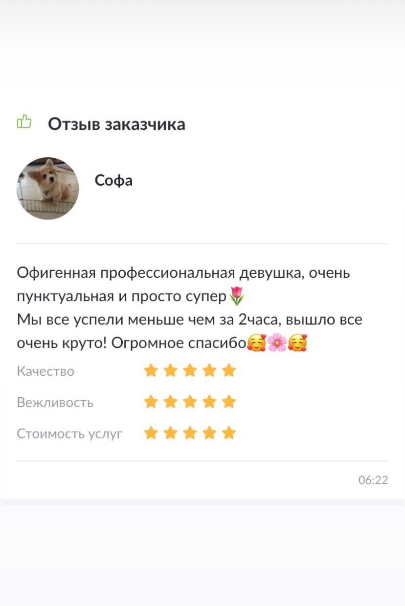 Кадр 36 из 41