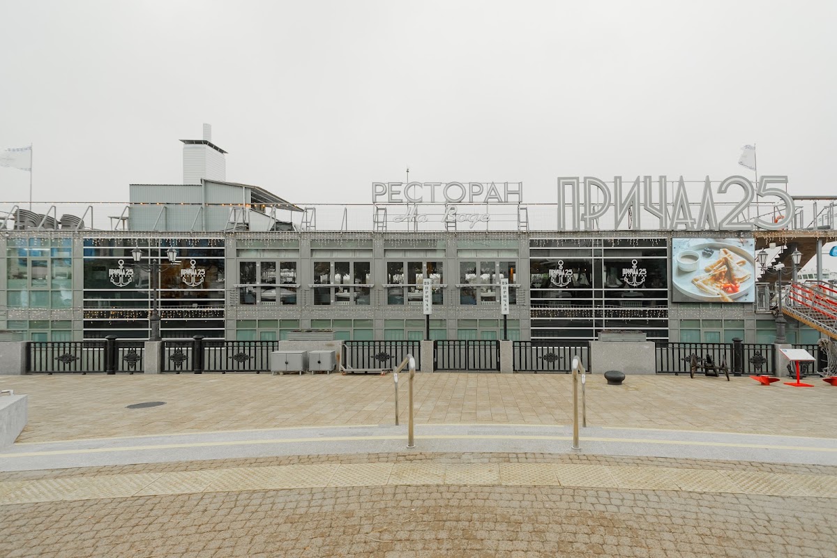 Верхняя палуба