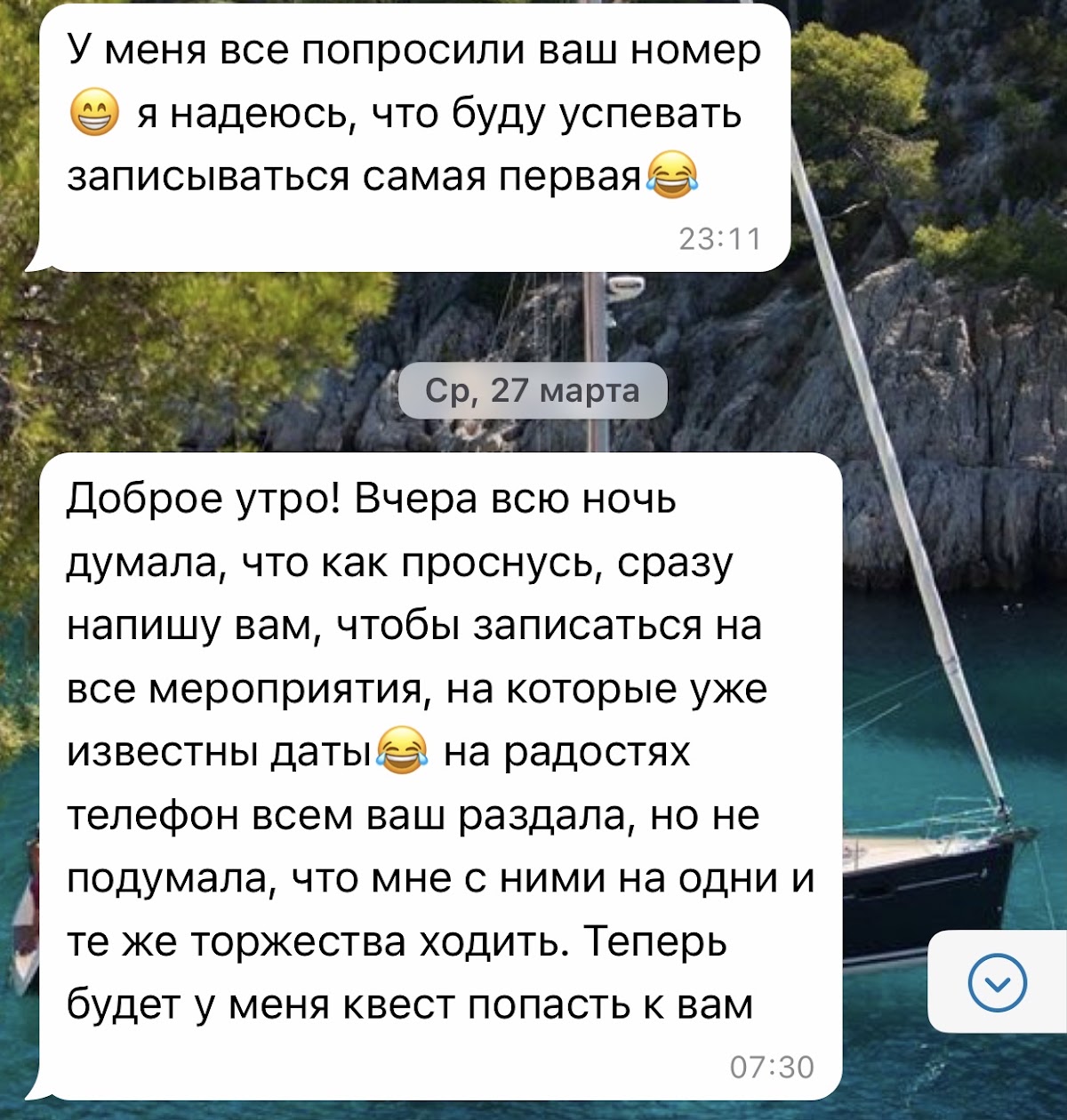 Отзывы