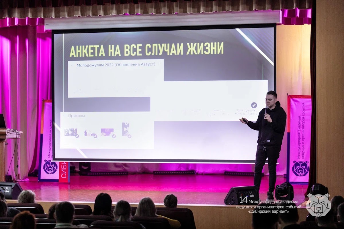 Кадр 36 из 74